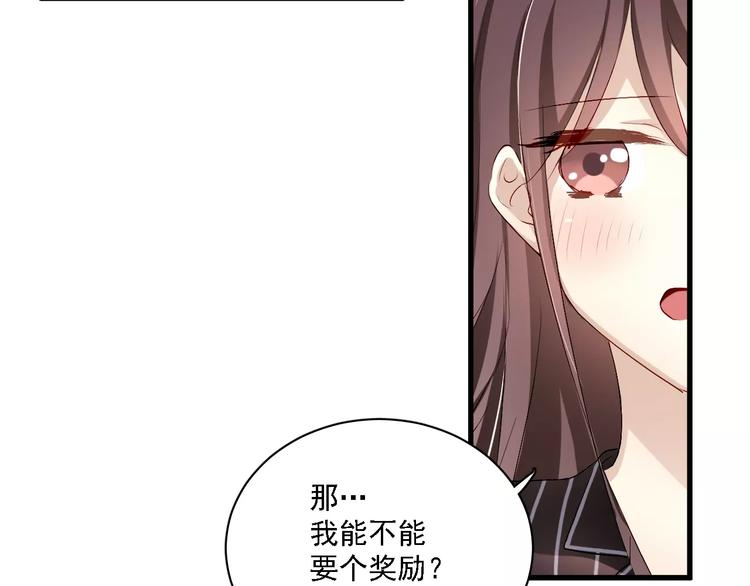 恋与制作人 x《与爱有关》(1/2)-第37话