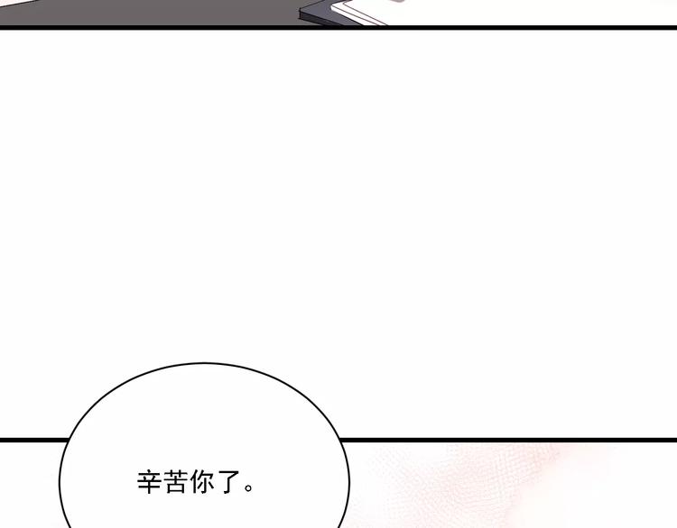 恋与制作人 x《与爱有关》(1/2)-第37话