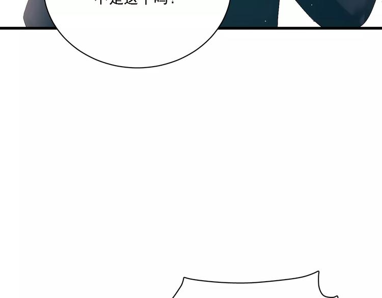 恋与制作人 x《与爱有关》(1/2)-第37话