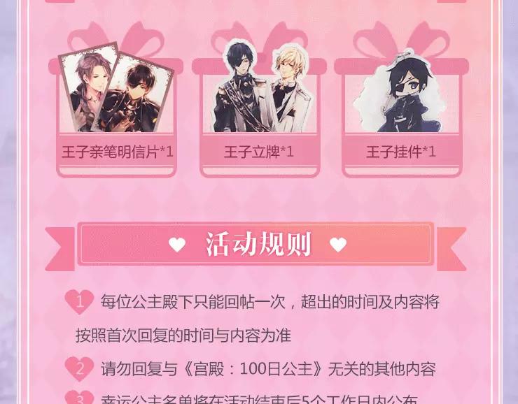 你最理想的另一半是什么样子？-第39话