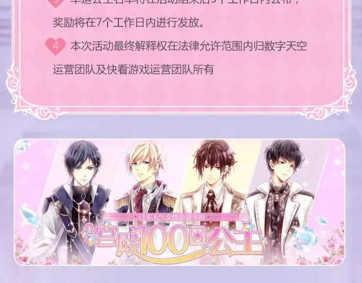 你最理想的另一半是什么样子？-第39话