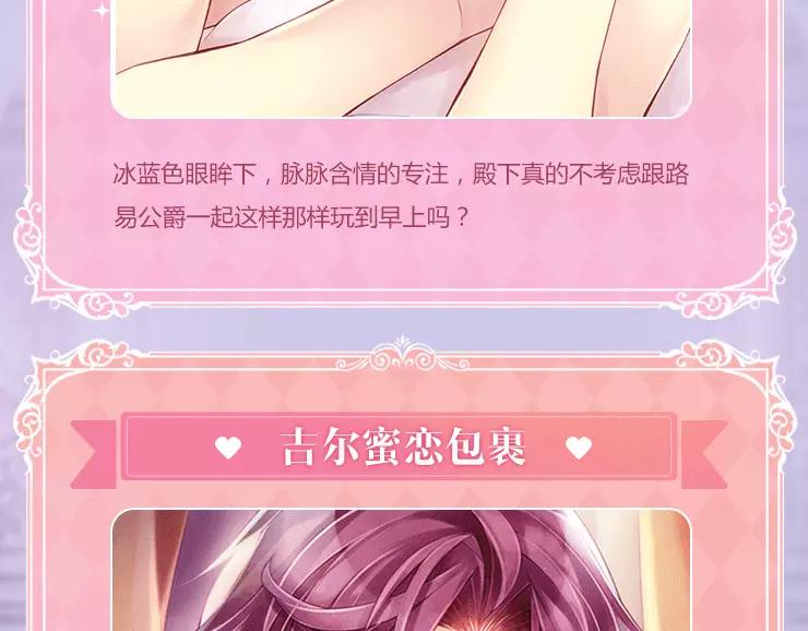 你最理想的另一半是什么样子？-第39话