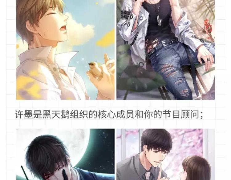 【恋制】发现了男朋友的另一面！-第45话