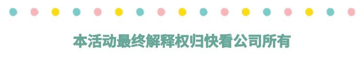 【恋制】他穿这件最好看-第49话