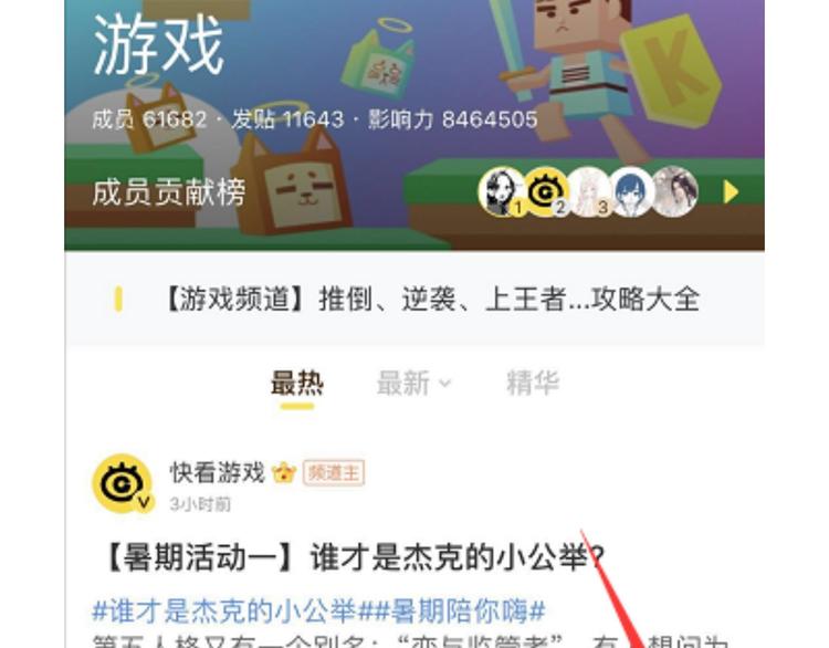 【萌猫物语】我和猫咪那些事-第51话