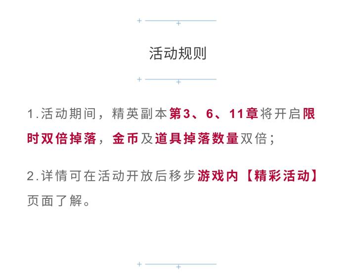 【恋制】喝完这杯再一起做运动吧-第59话
