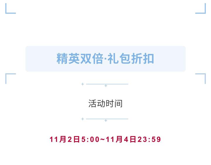 【恋制】喝完这杯再一起做运动吧-第59话
