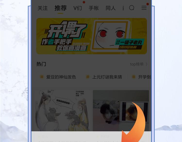 【七色】参与翻唱赢星月夜小裙子-第77话