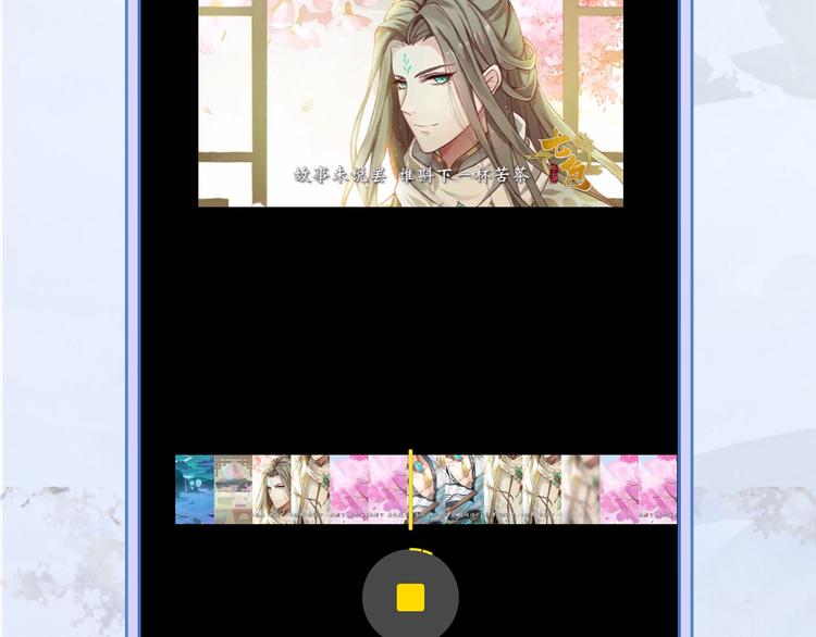 【七色】参与翻唱赢星月夜小裙子-第77话