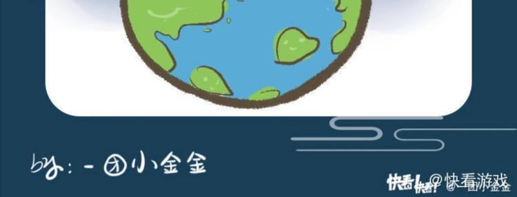 第五中秋优秀作品展示(1/2)-第83话