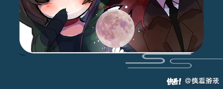 第五中秋优秀作品展示(1/2)-第83话