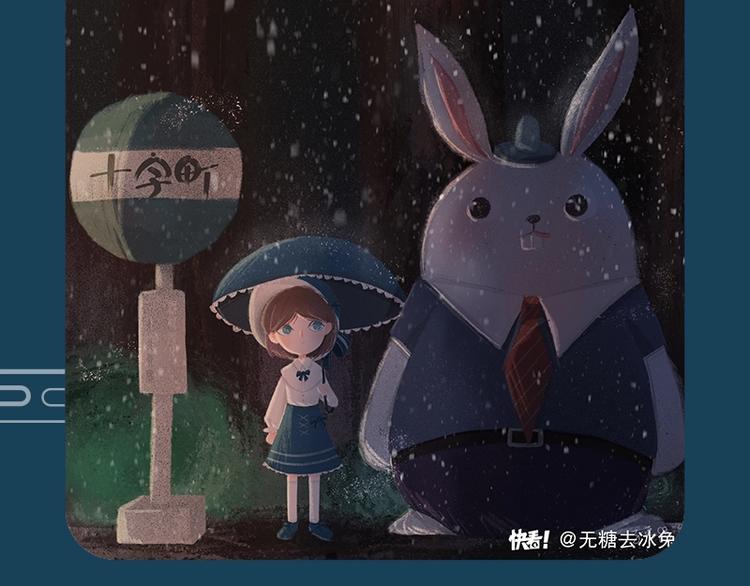第五中秋优秀作品展示(1/2)-第83话