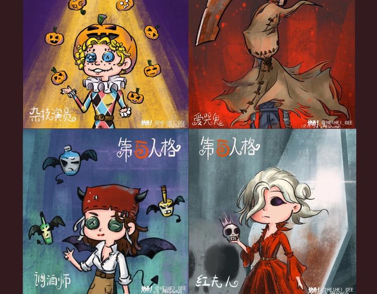 第五庄园万圣番外篇-第85话