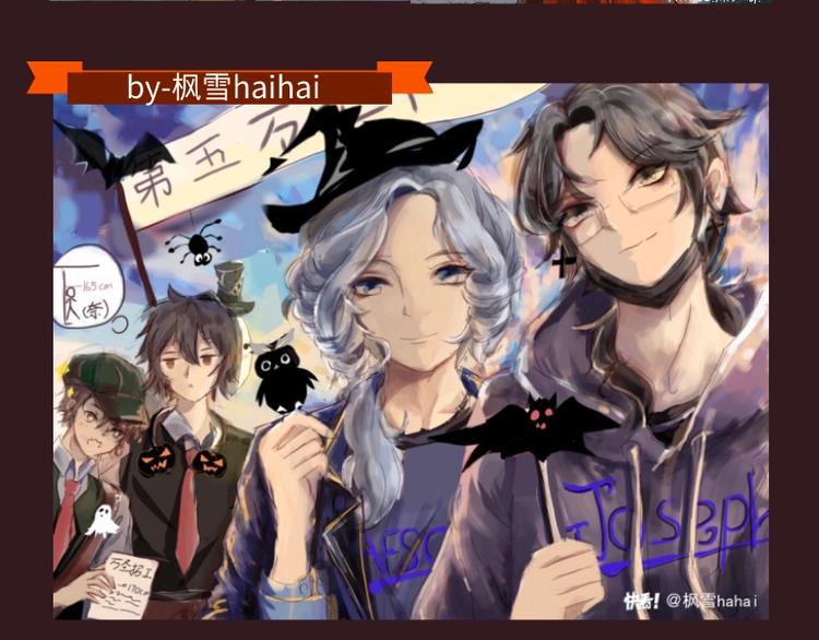 第五庄园万圣番外篇-第85话