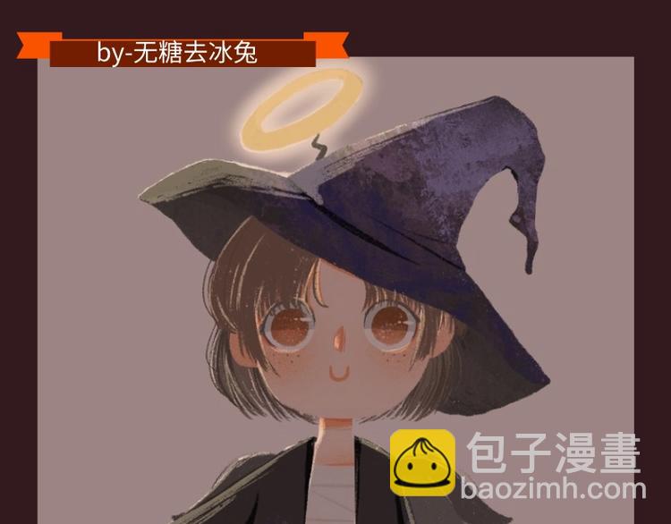 第五庄园万圣番外篇-第85话