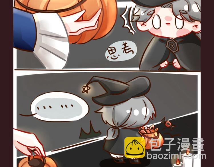 第五庄园万圣番外篇-第85话
