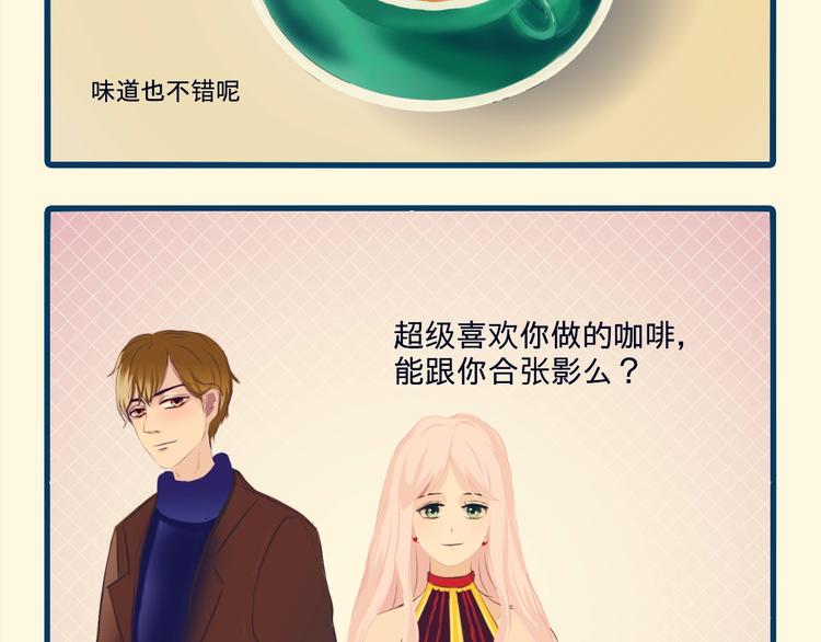解锁逸莘夫妇约会新场景(1/2)-第87话