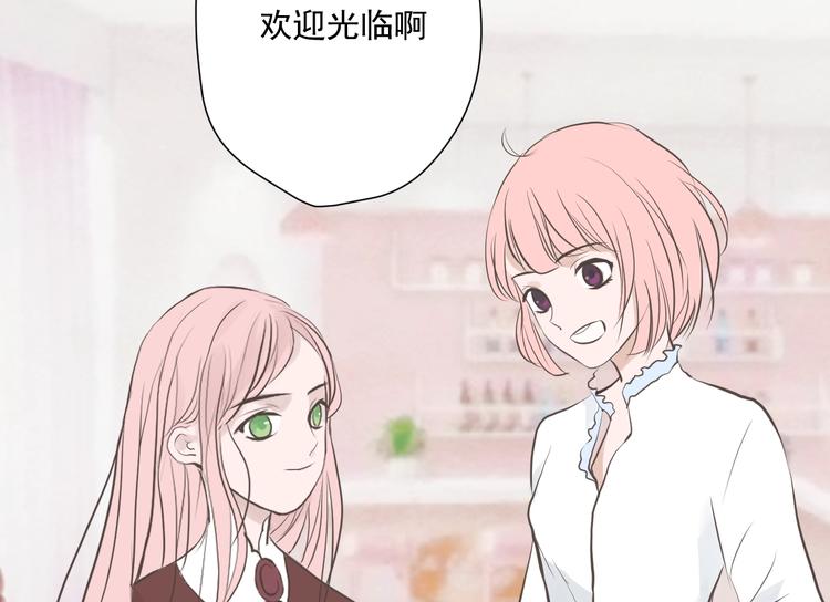 解锁逸莘夫妇约会新场景(1/2)-第87话