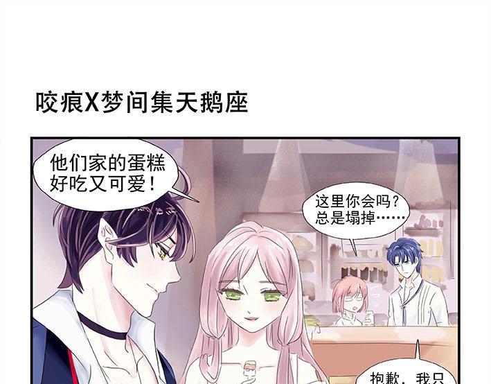 解锁逸莘夫妇约会新场景(1/2)-第87话