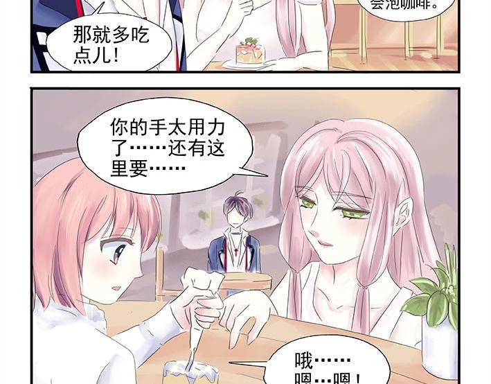 解锁逸莘夫妇约会新场景(1/2)-第87话