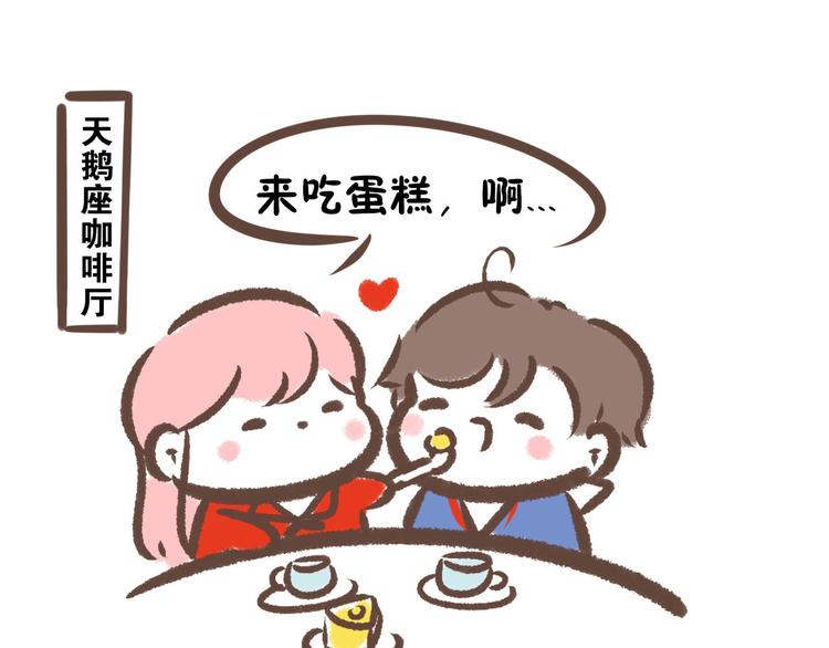 解锁逸莘夫妇约会新场景(1/2)-第87话