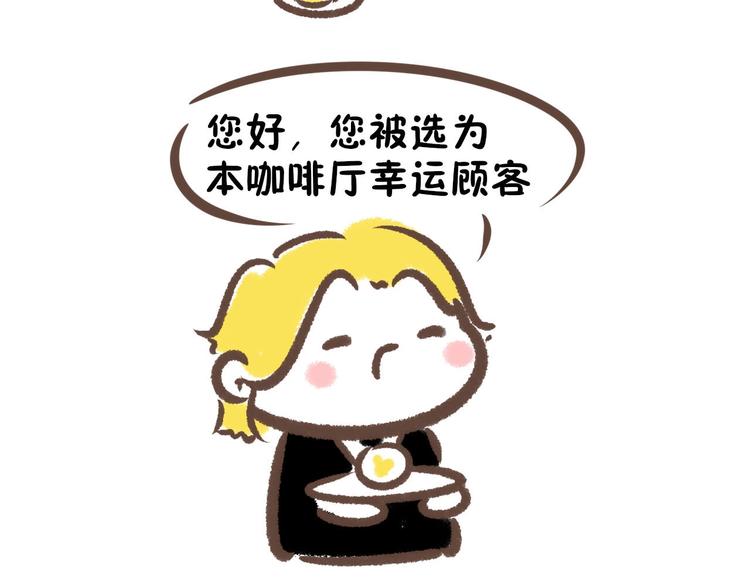 解锁逸莘夫妇约会新场景(1/2)-第87话