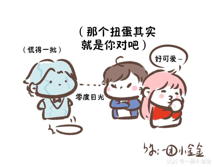 解锁逸莘夫妇约会新场景(1/2)-第87话
