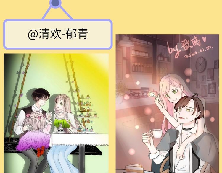 解锁逸莘夫妇约会新场景(1/2)-第87话