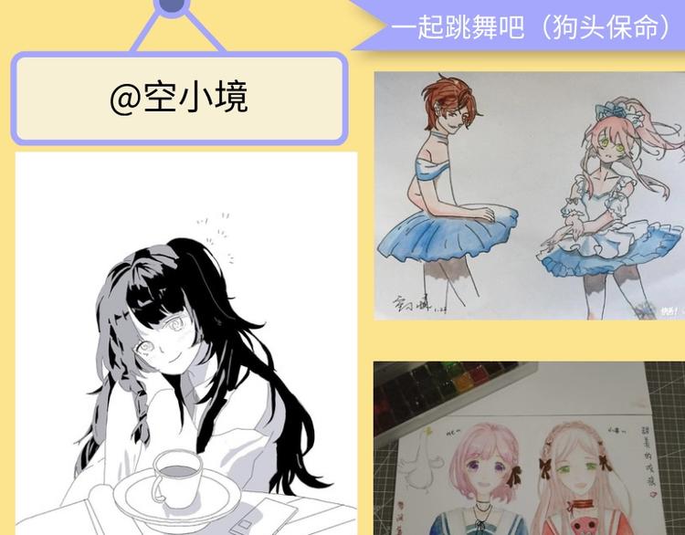 解锁逸莘夫妇约会新场景(1/2)-第87话