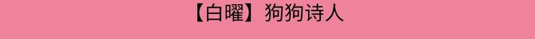 游戏产粮特辑&mdash;游戏CP嗑糖篇-第89话