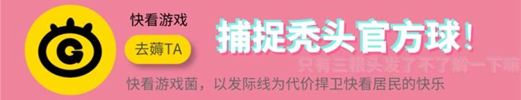 游戏产粮特辑&mdash;游戏CP嗑糖篇-第89话