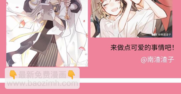 游戏产粮特辑&mdash;游戏CP嗑糖篇-第89话