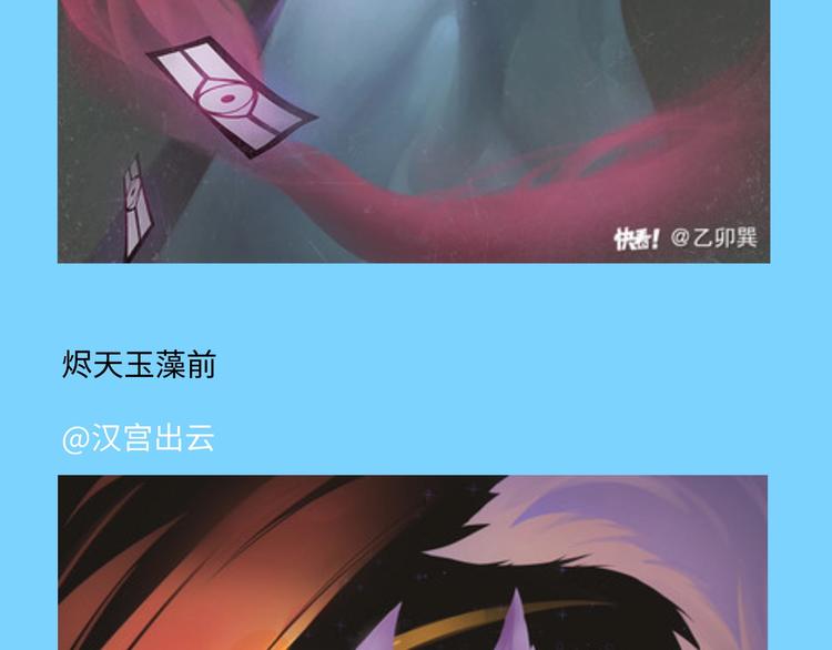 游戏产粮特辑&mdash;全员皆可萌耳-第91话
