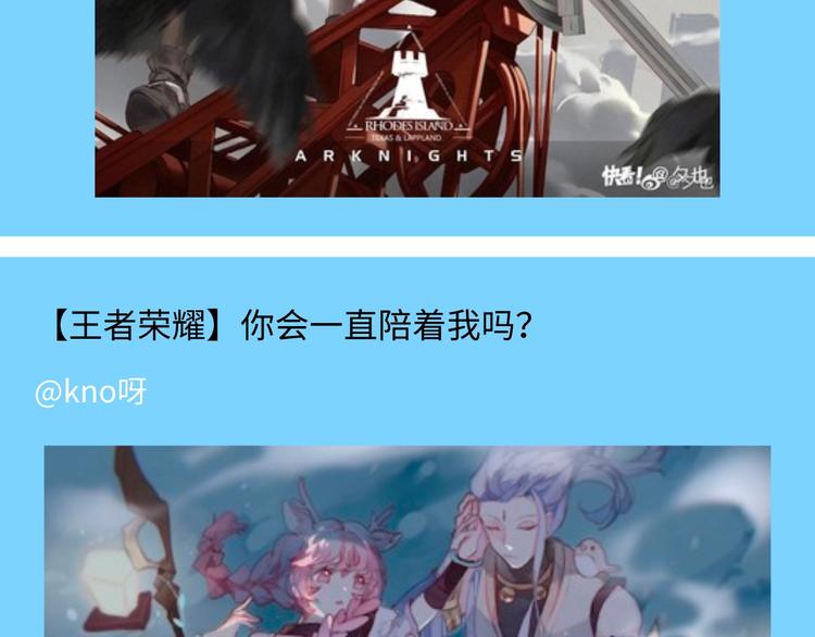 游戏产粮特辑&mdash;全员皆可萌耳-第91话