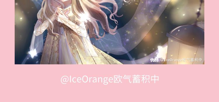 游戏产粮特辑-春日装扮大赏-第93话