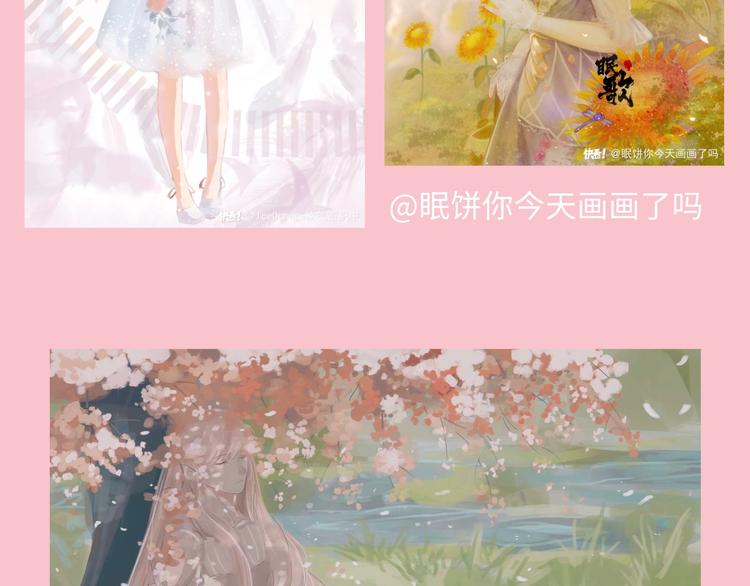 游戏产粮特辑-春日装扮大赏-第93话