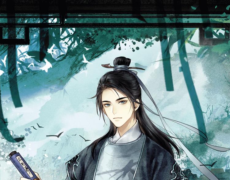 《墨魂》创作回顾 绝美古风营业-第97话