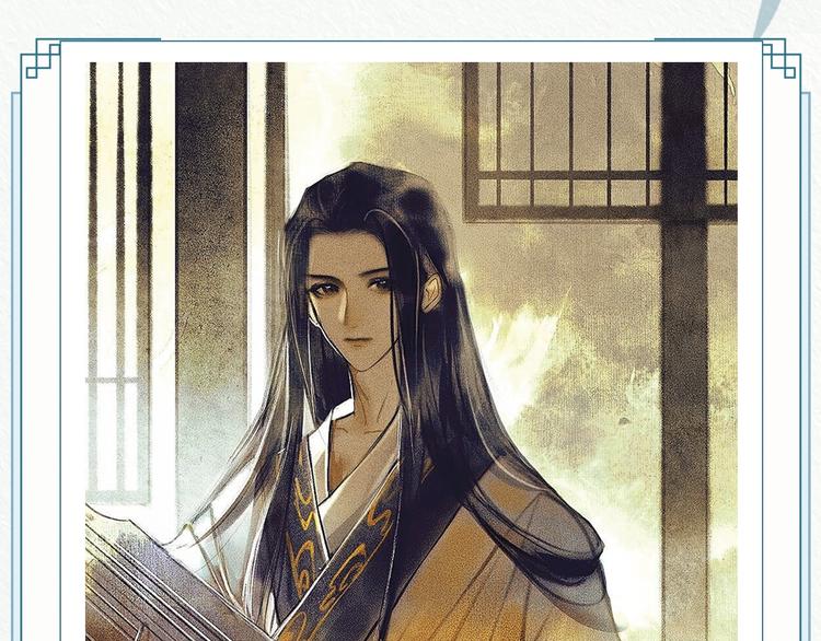 《墨魂》创作回顾 绝美古风营业-第97话