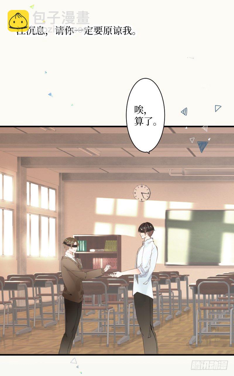 1.有缘人-第1话
