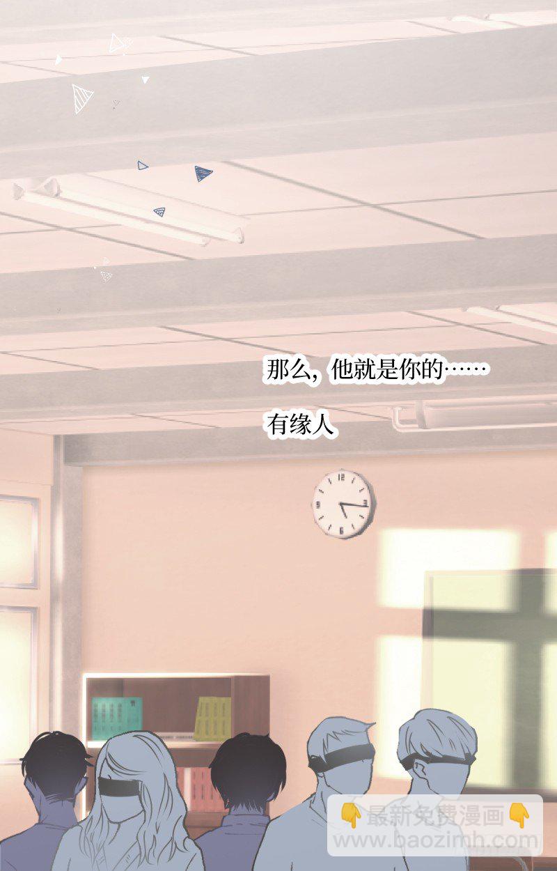 1.有缘人-第1话