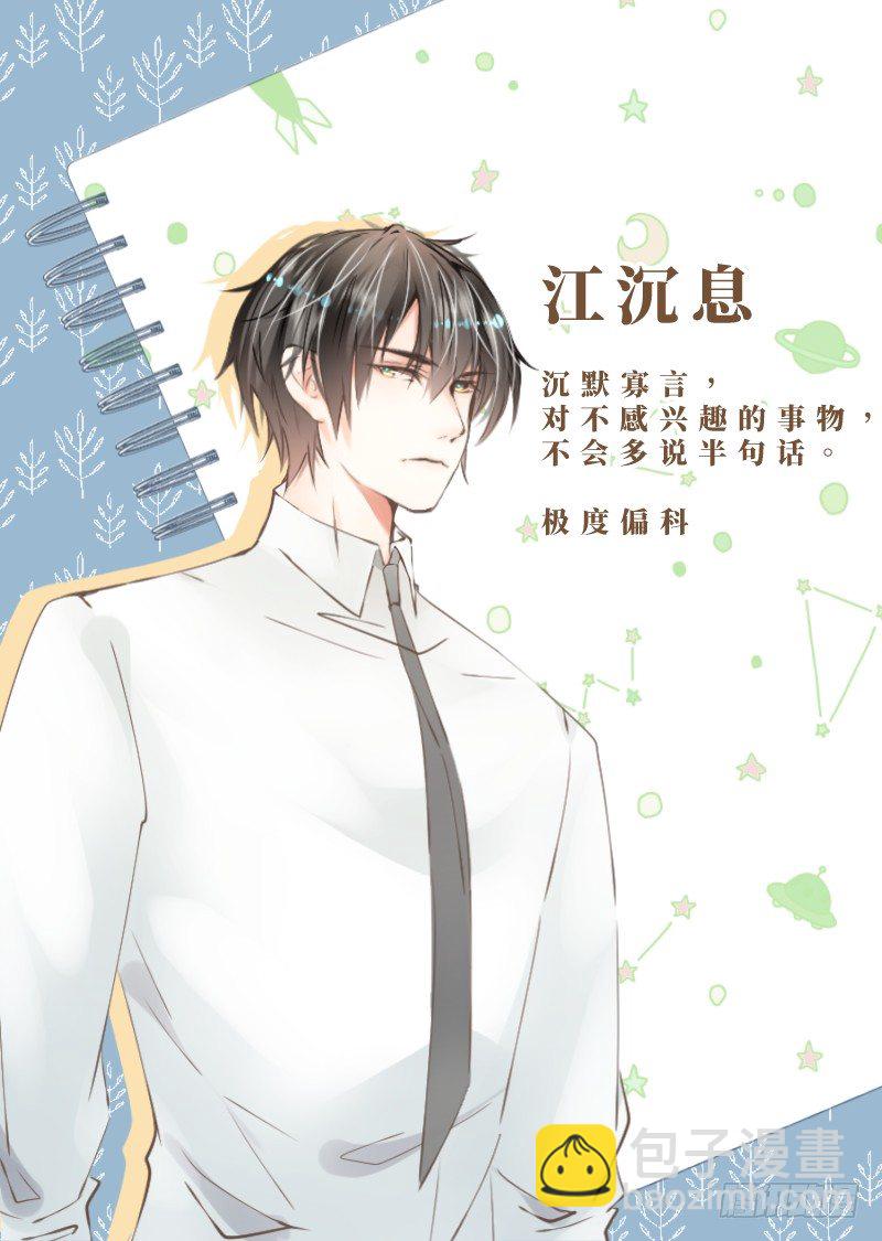 1.有缘人-第1话