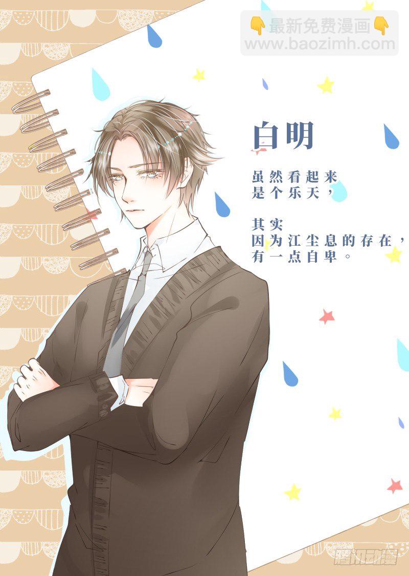 1.有缘人-第1话