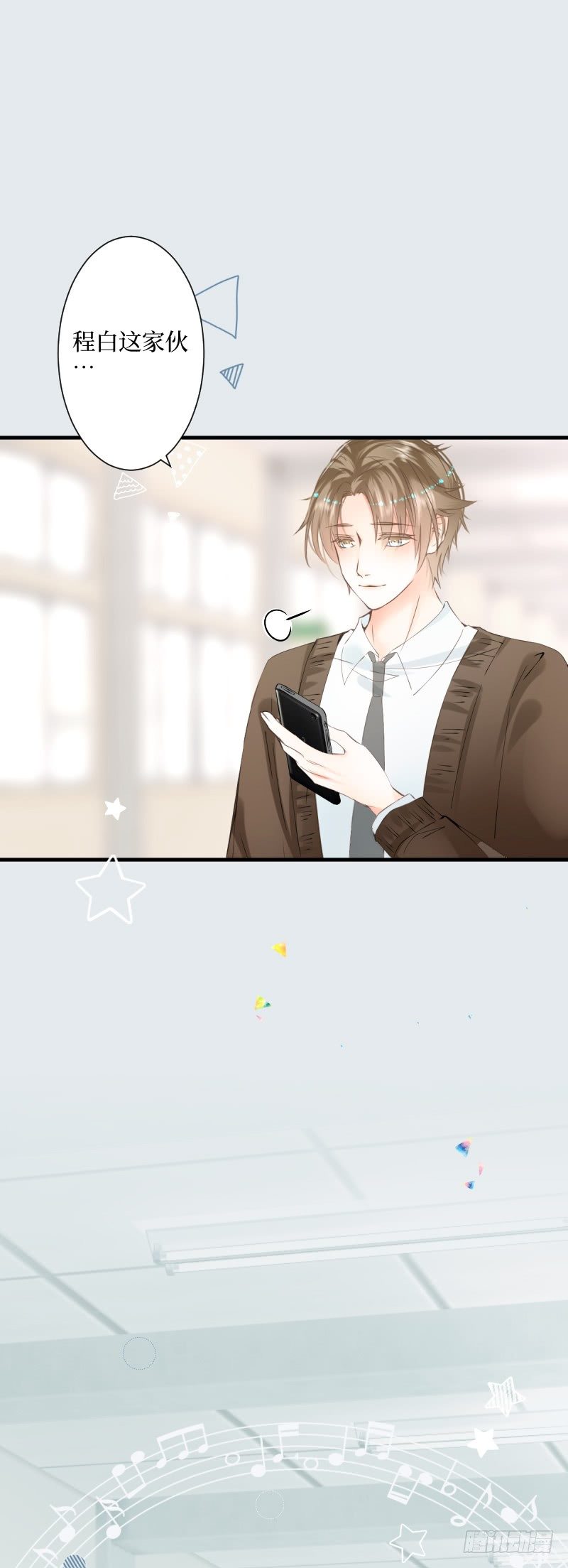 11.Wishing-第11话