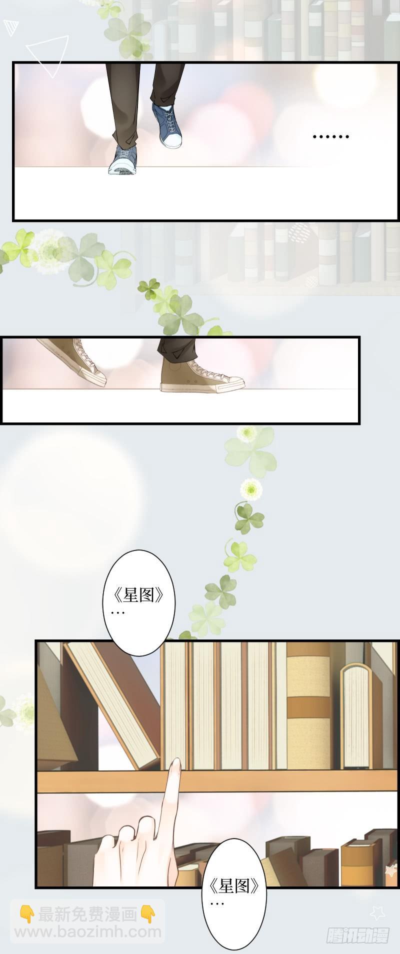 11.Wishing-第11话