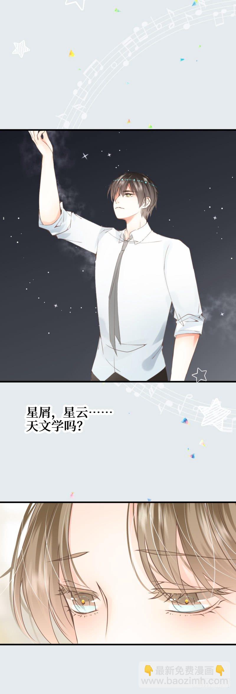 11.Wishing-第11话