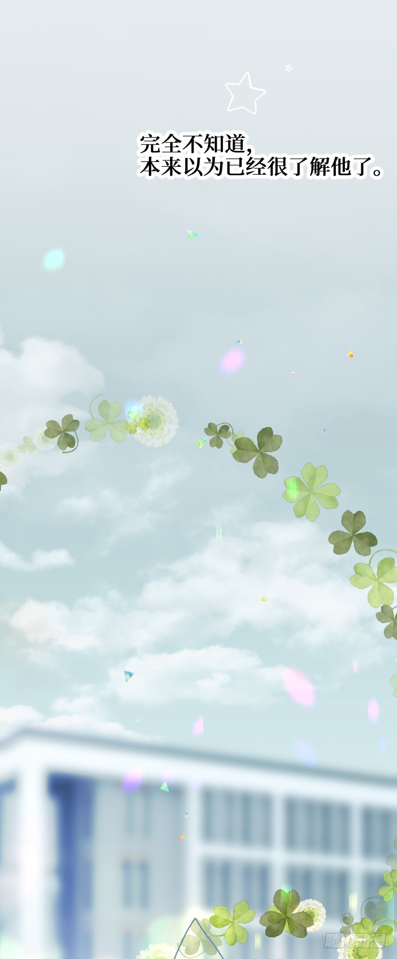 11.Wishing-第11话
