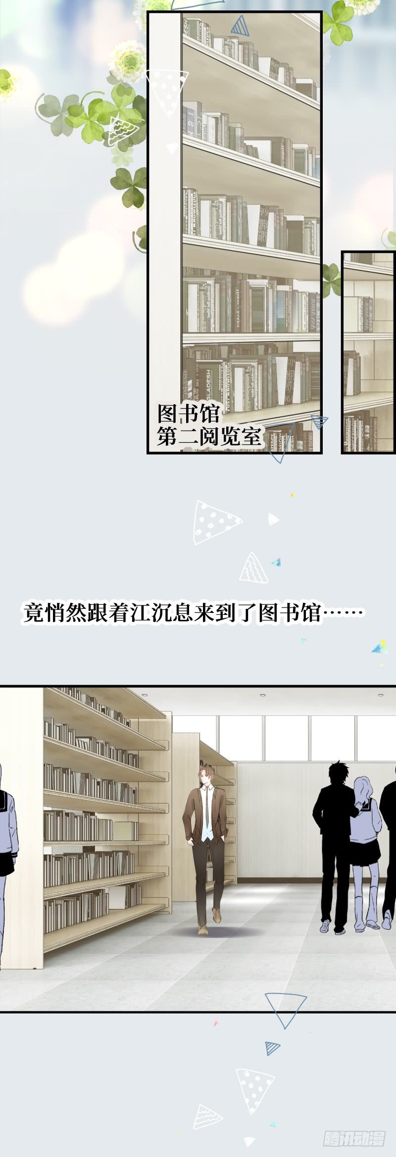 11.Wishing-第11话
