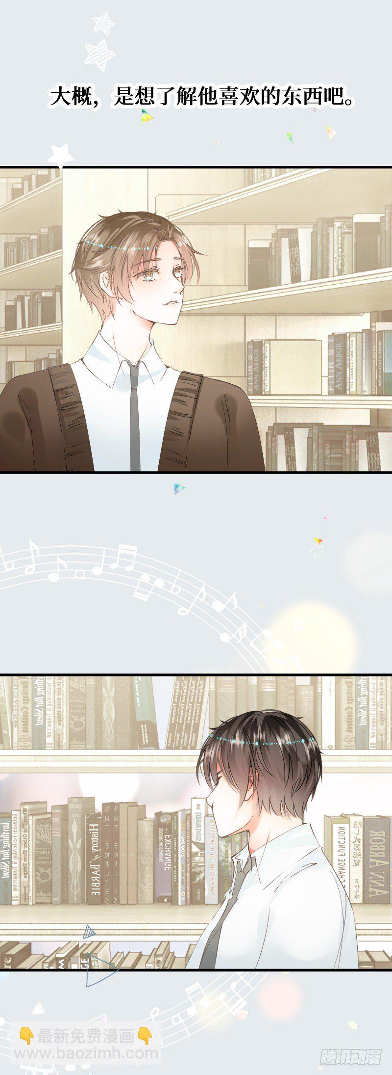 11.Wishing-第11话