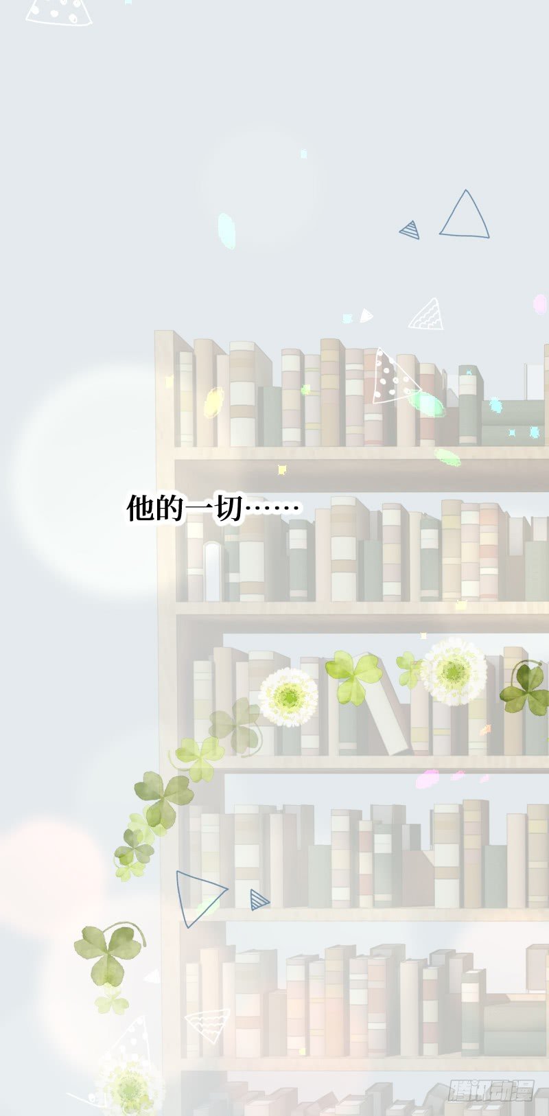 11.Wishing-第11话