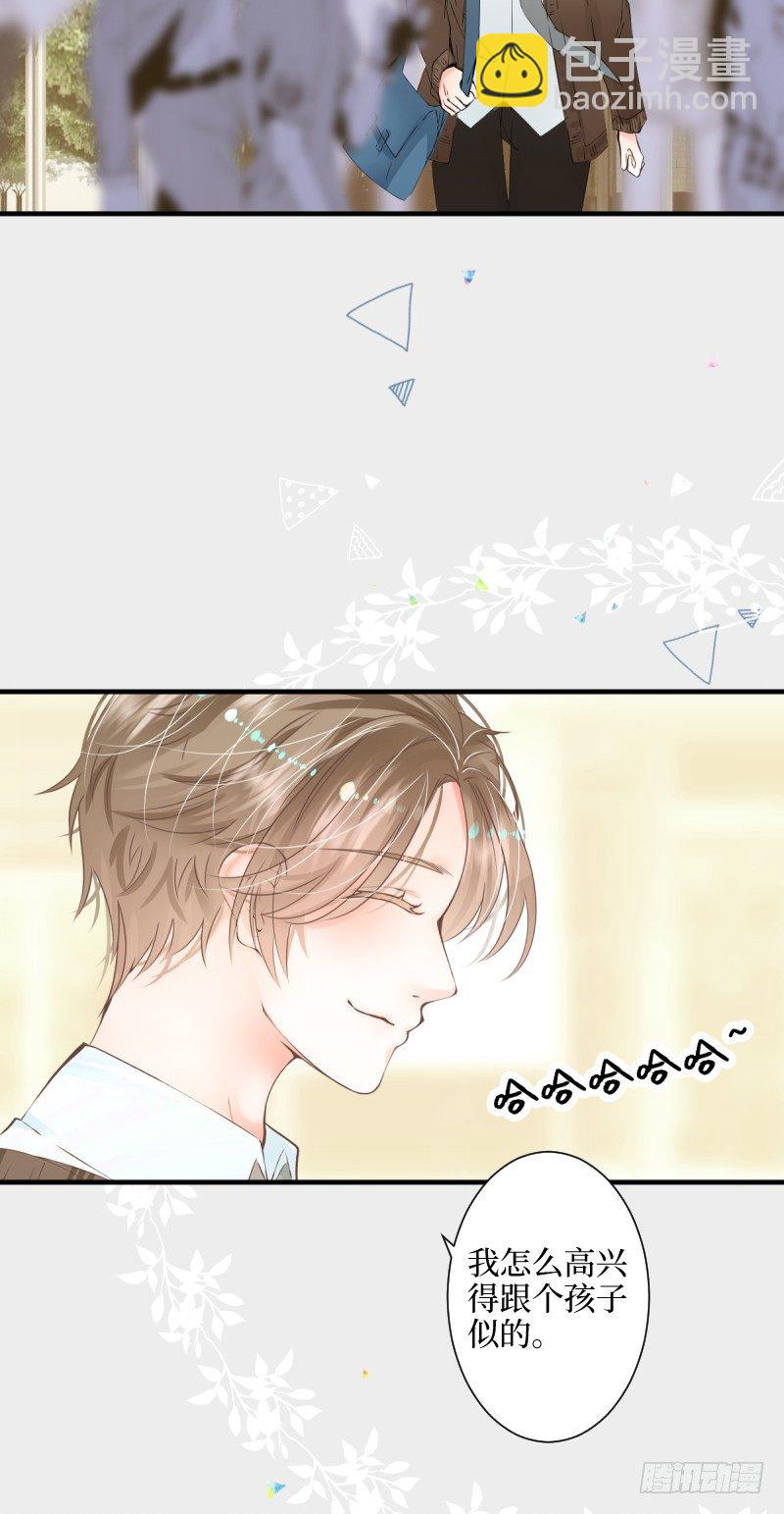 13.双子座-第13话